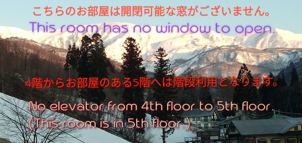 Hotel Bonfire Hakuba Luaran gambar